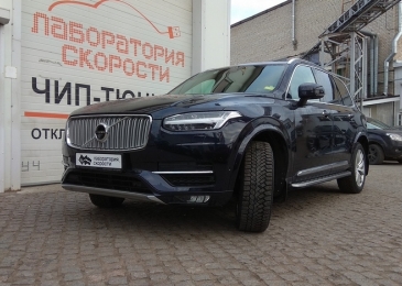 Volvo XC90 2.0d D5 225 л.с. 2015