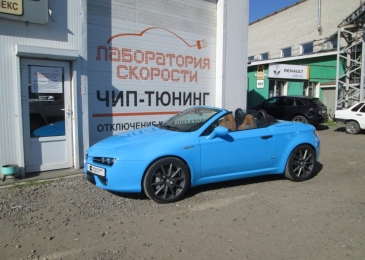 Программное отключение сажевого фильтра и клапана EGR на Alfa Romeo Spider 2.4JTDM 210hp MT 2008 года выпуска