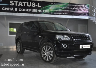 Чип тюнинг Land Rover freelander 2.2d 150hp 2014 года выпуска