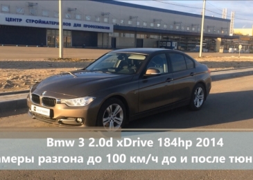 Bmw 3 2.0d xDrive 184hp 2014